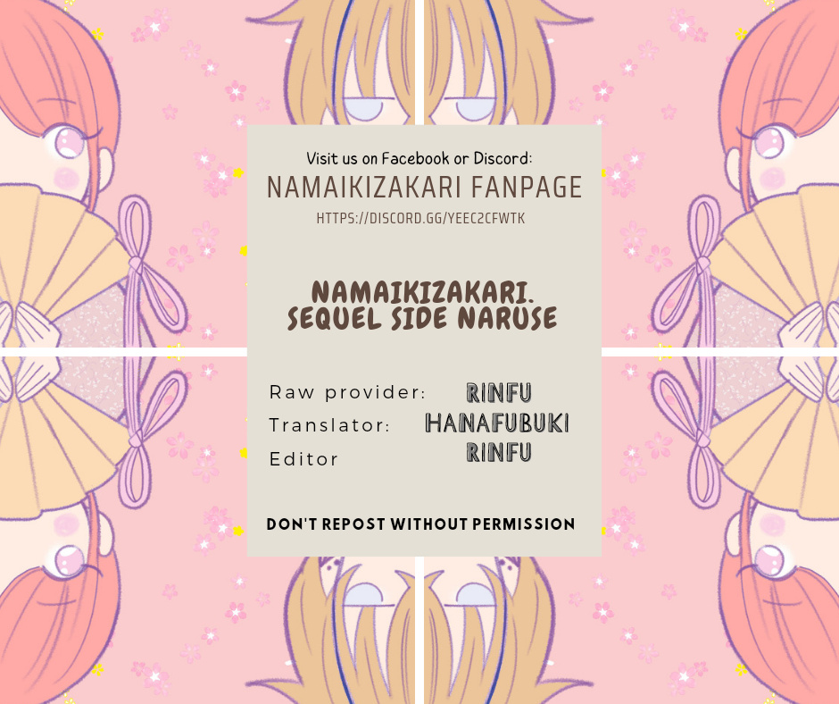 Namaikizakari - Vol.23 Chapter 137.3: Sequel Side Naruse