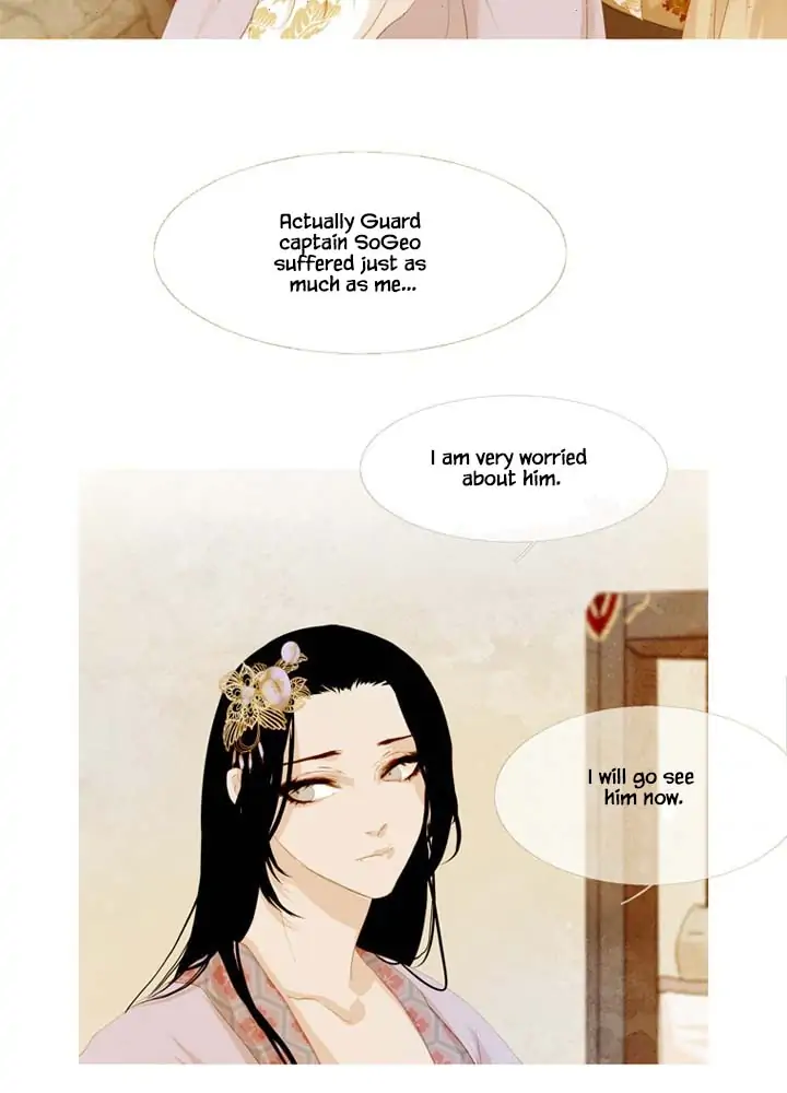 Peony Elegy: Winter - Chapter 16