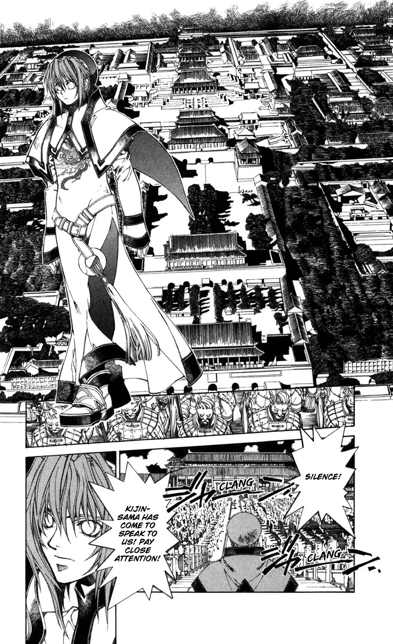 Yami No Matsuei - Vol.12 Chapter 63