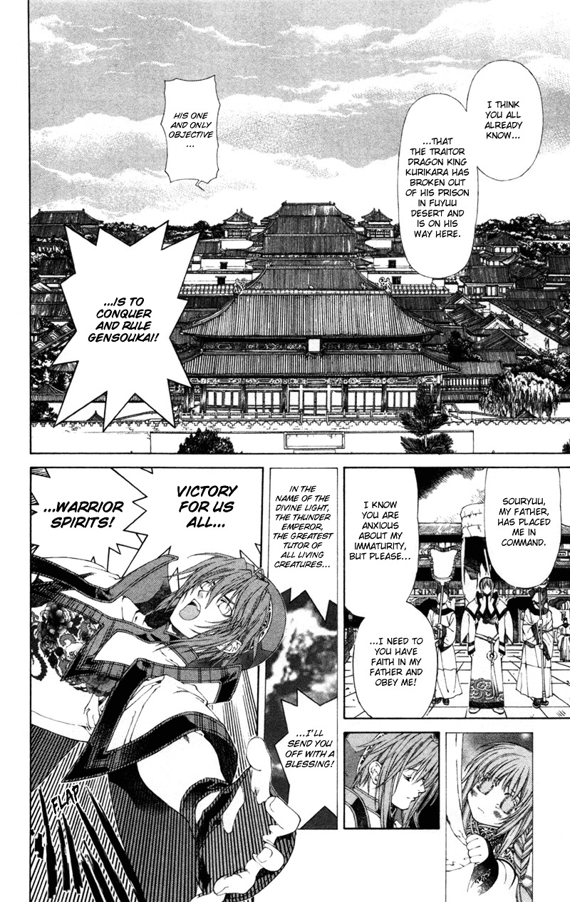 Yami No Matsuei - Vol.12 Chapter 63