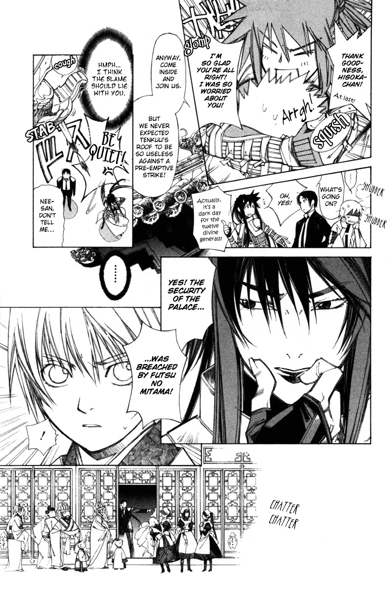 Yami No Matsuei - Vol.12 Chapter 62