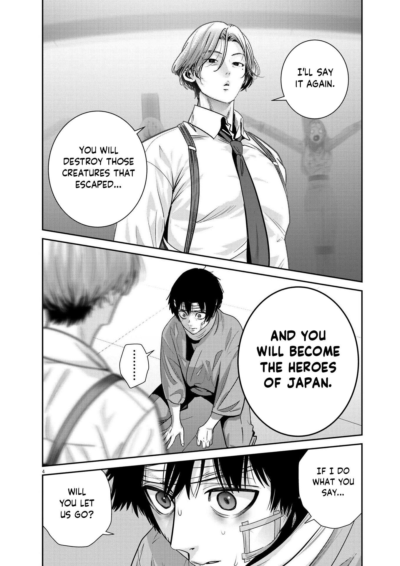 Super Ball Girls - Chapter 28: Change Of Clothes