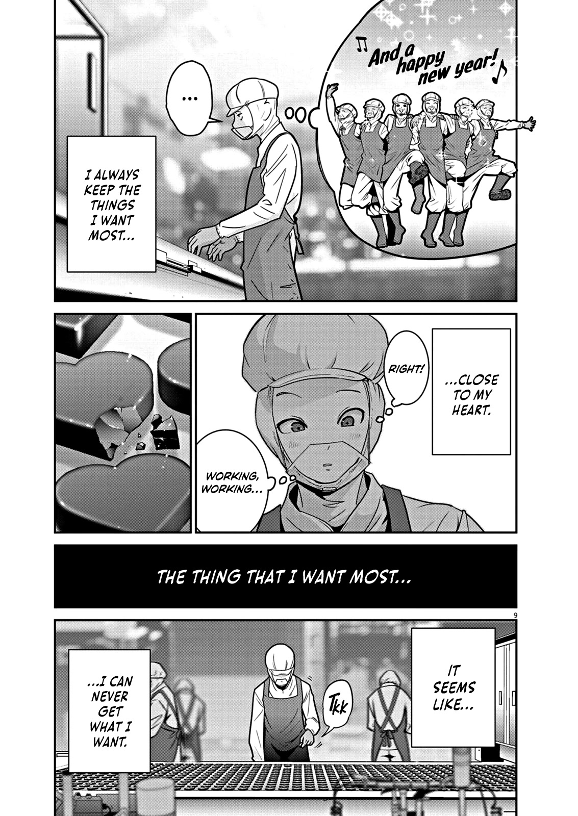 Super Ball Girls - Chapter 1: Bouncy Ball