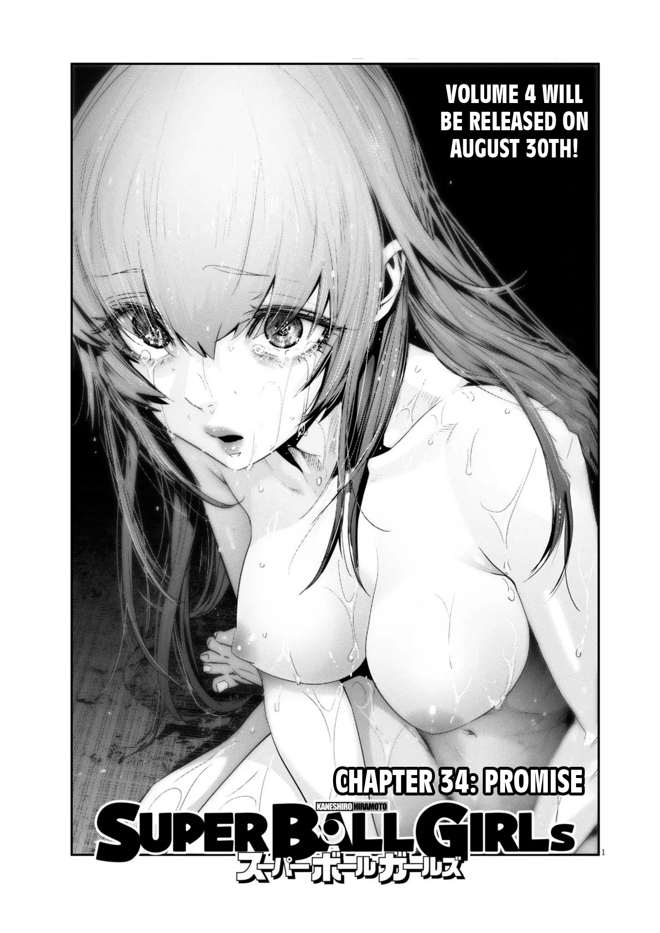 Super Ball Girls - Chapter 34: Promise