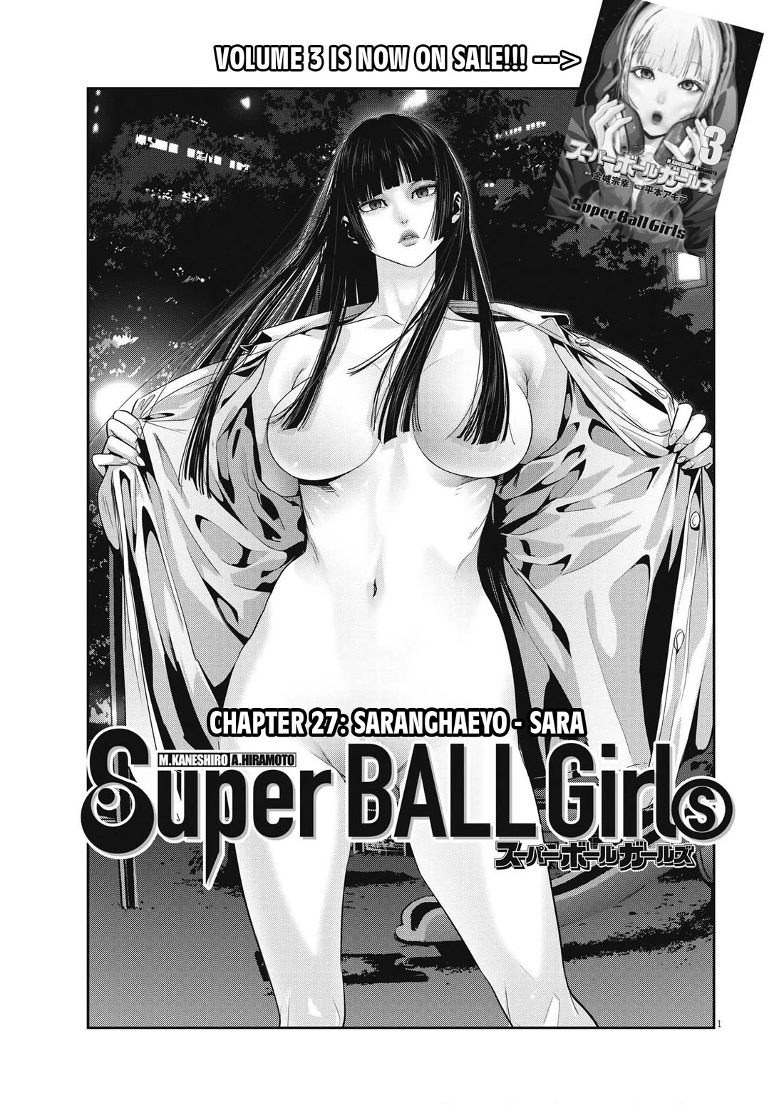 Super Ball Girls - Chapter 27: Saranghaeyo - Sara