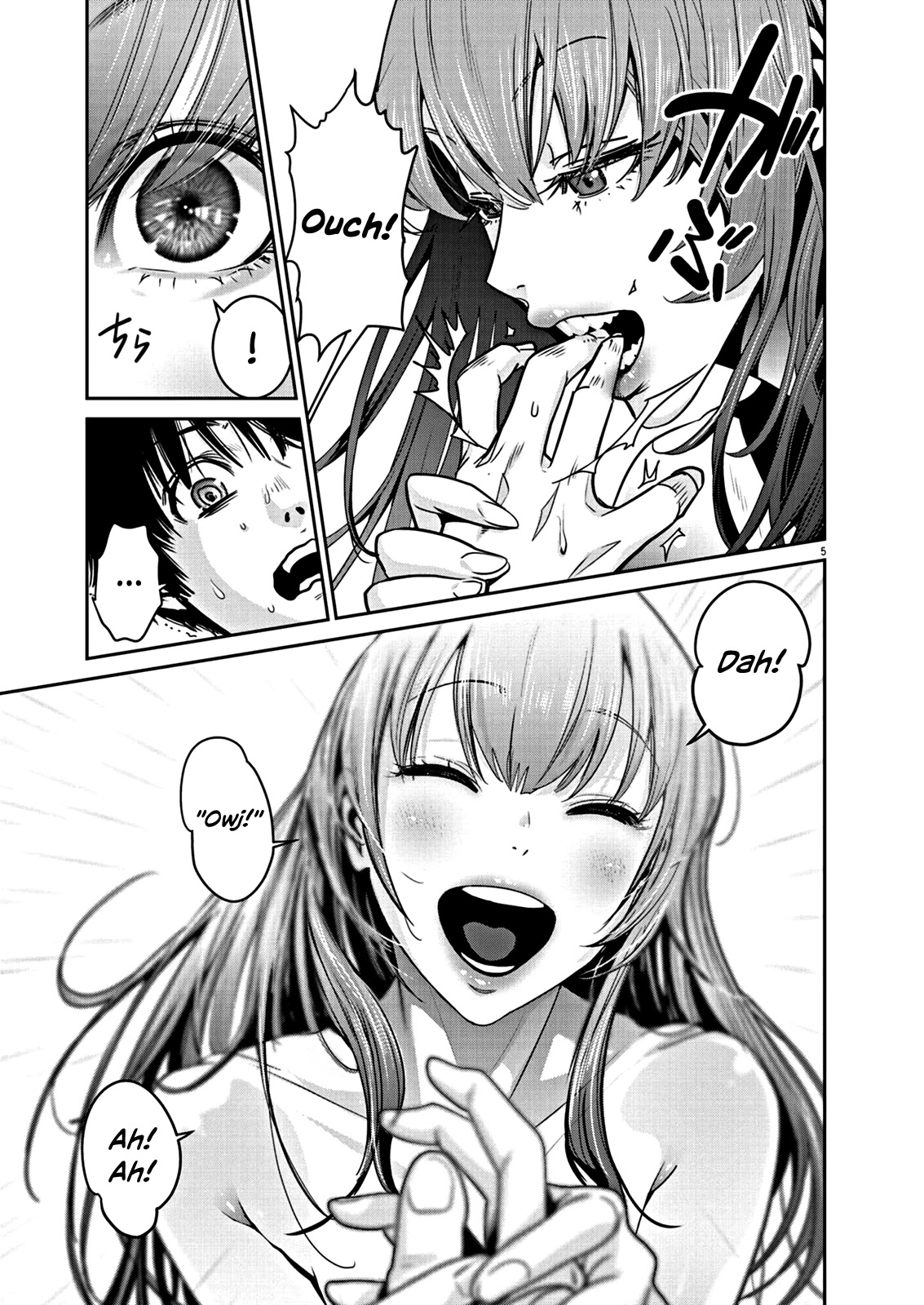 Super Ball Girls - Chapter 2: Kiss