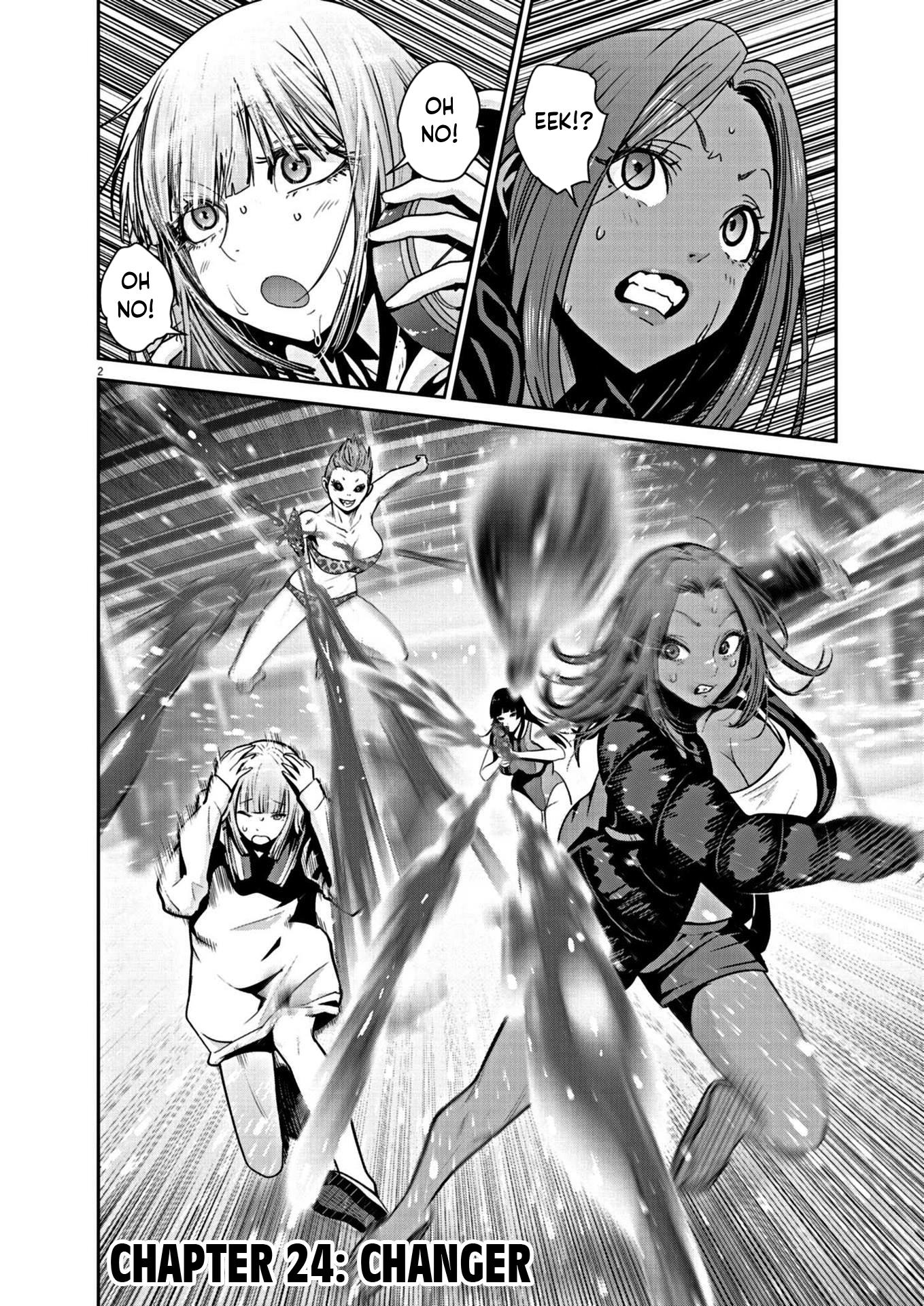 Super Ball Girls - Chapter 24: Changer