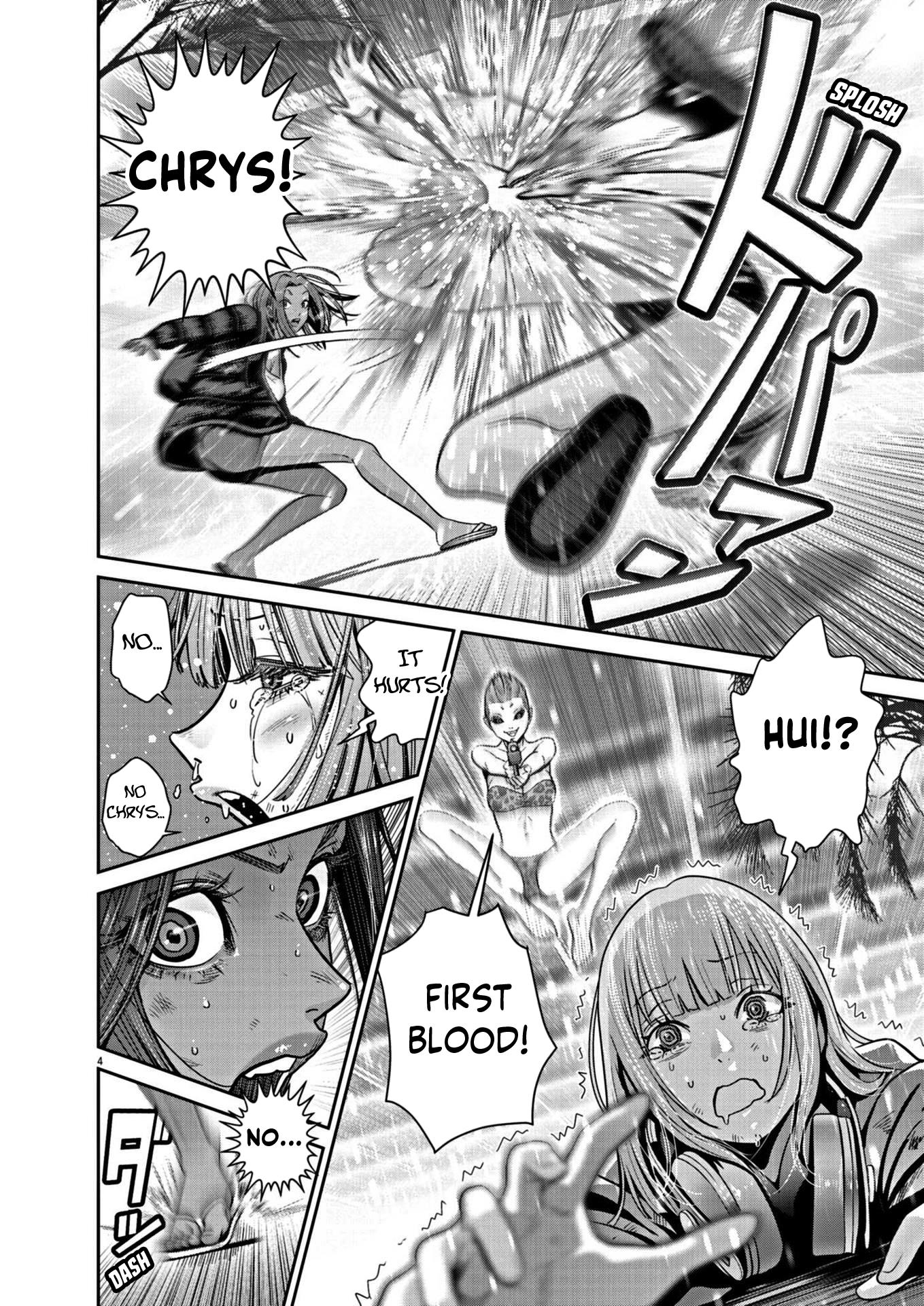 Super Ball Girls - Chapter 24: Changer