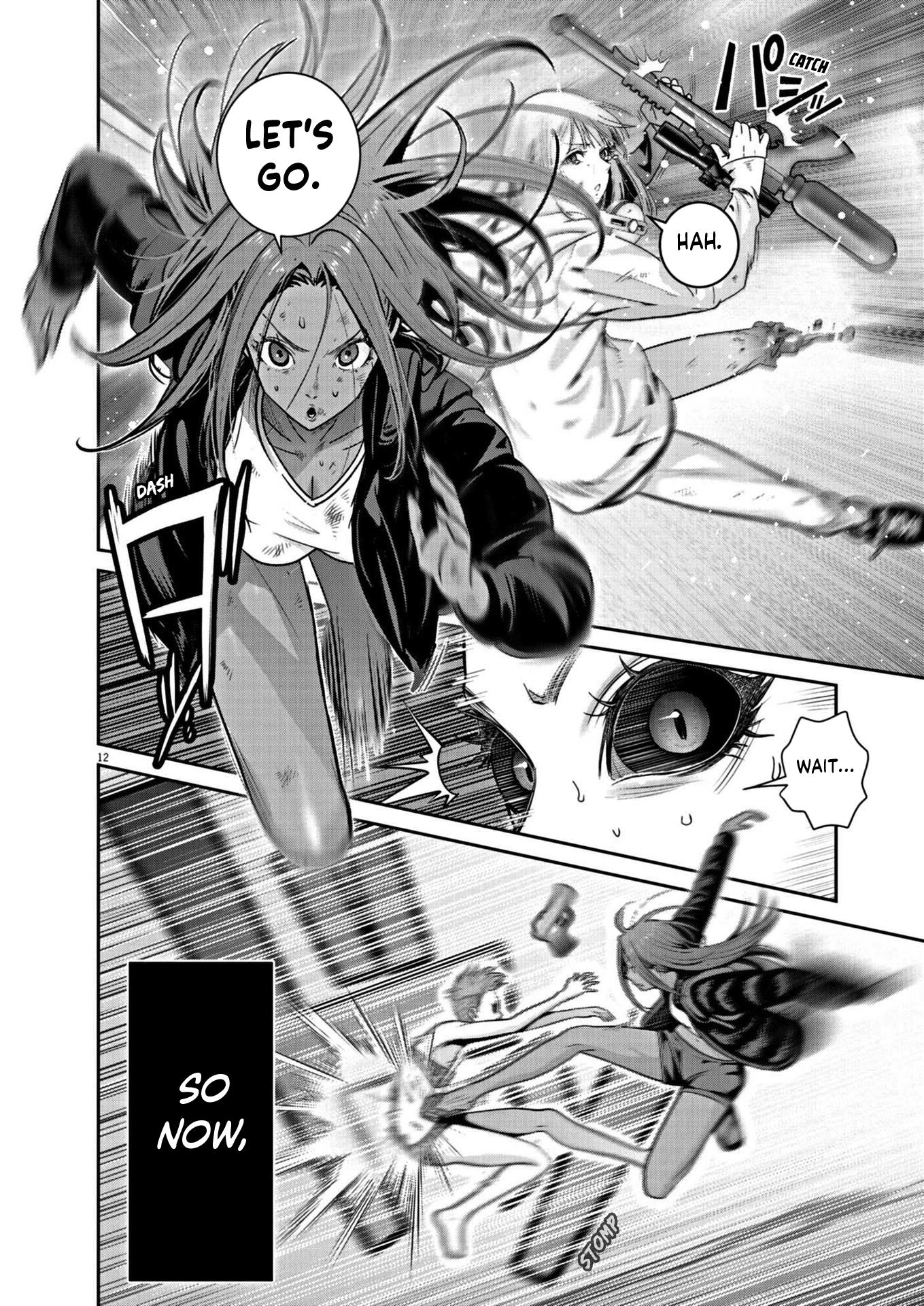 Super Ball Girls - Chapter 24: Changer