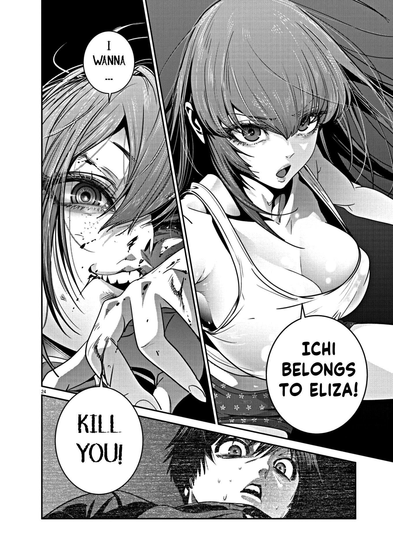 Super Ball Girls - Vol.2 Chapter 14: I Wanna