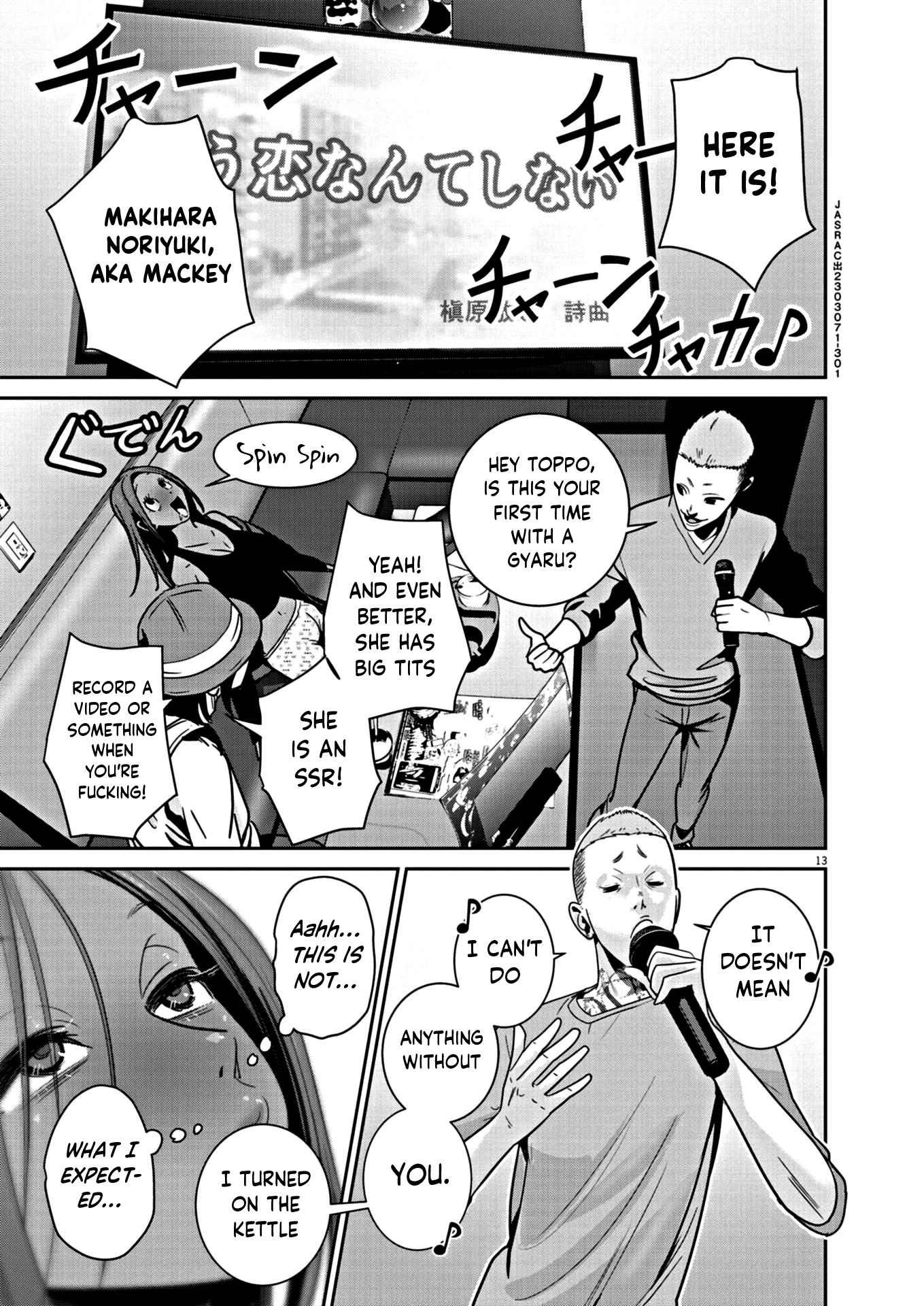 Super Ball Girls - Vol.2 Chapter 12: I Won't Fall In Love Anymore