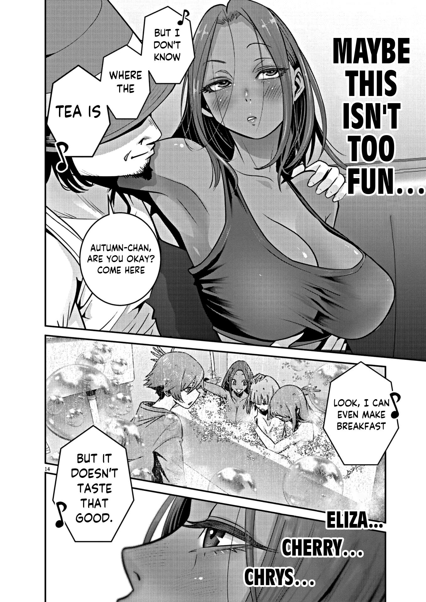 Super Ball Girls - Vol.2 Chapter 12: I Won't Fall In Love Anymore