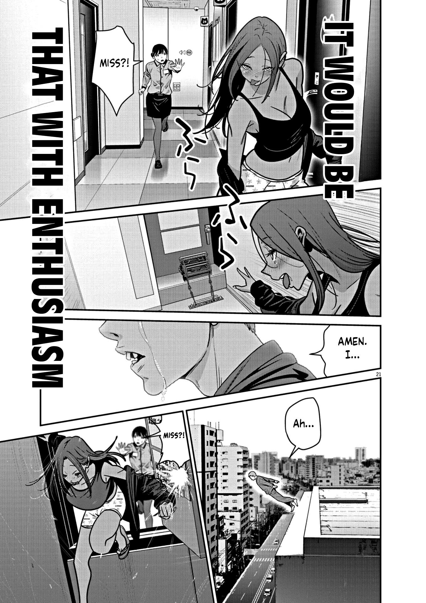 Super Ball Girls - Vol.2 Chapter 12: I Won't Fall In Love Anymore