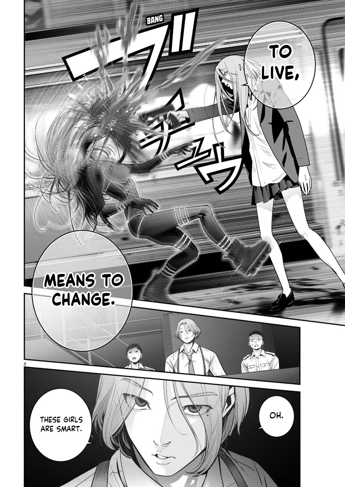 Super Ball Girls - Chapter 31: Evolution