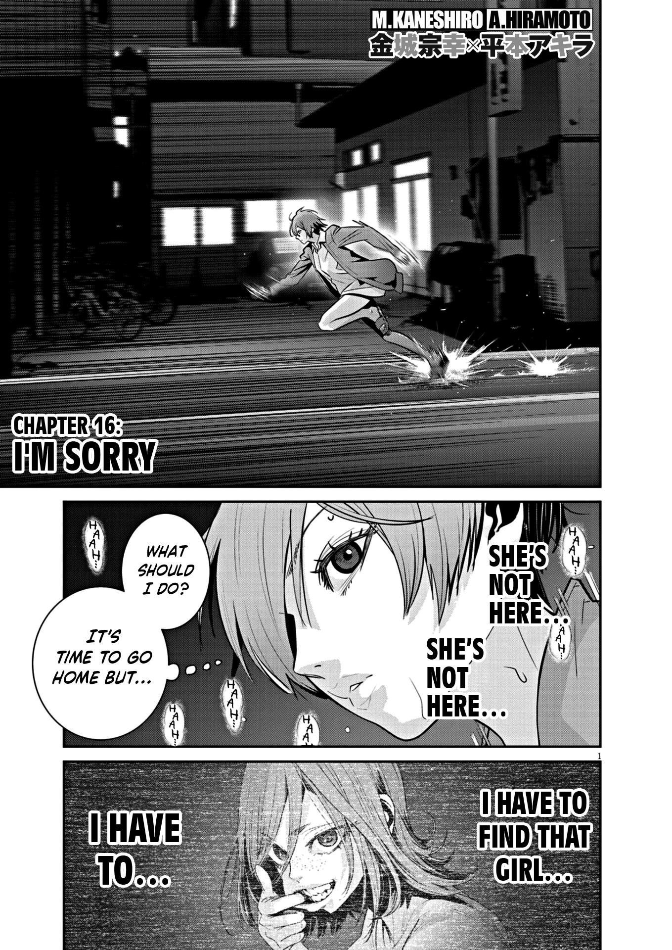 Super Ball Girls - Vol.2 Chapter 16: I'm Sorry