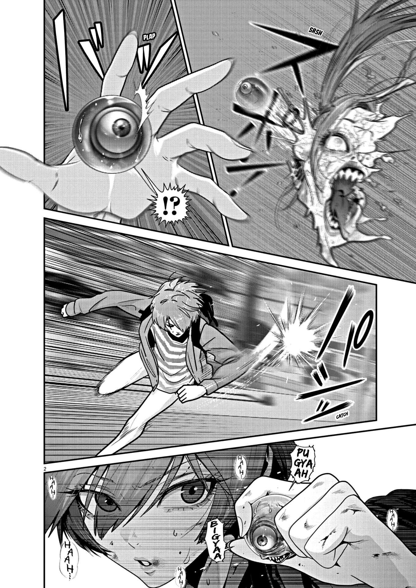 Super Ball Girls - Chapter 25: I’m The Worst