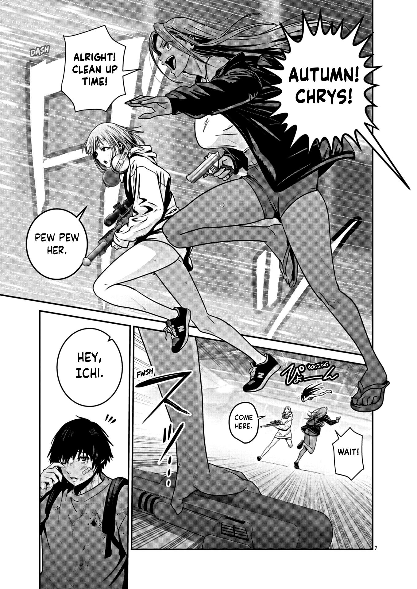 Super Ball Girls - Chapter 25: I’m The Worst