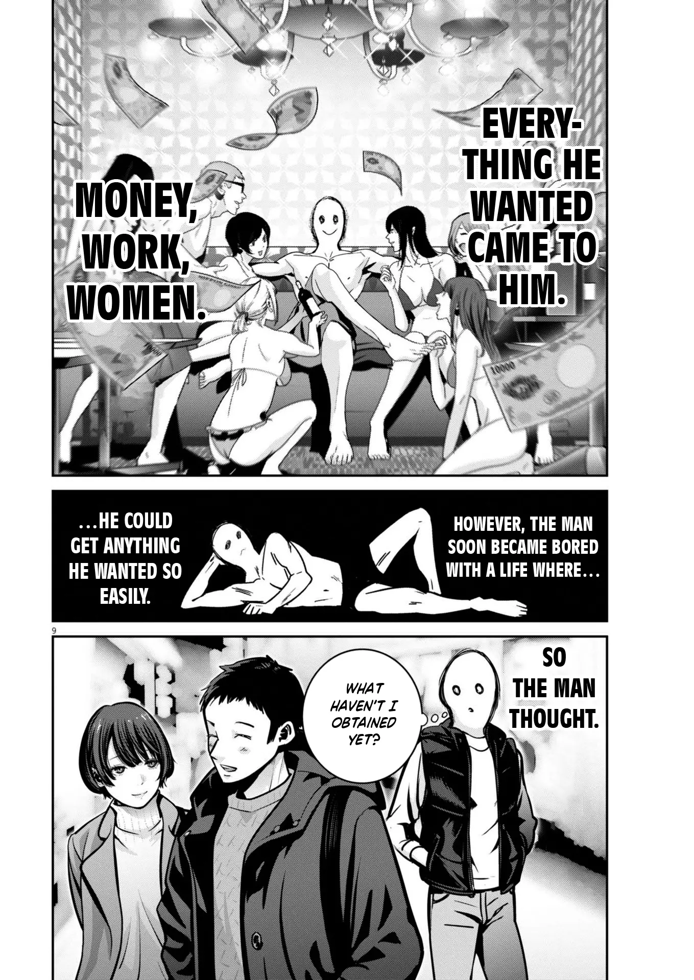 Super Ball Girls - Chapter 36: The Great Sinner And The Great Hero