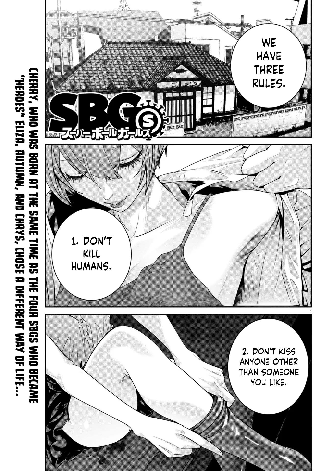 Super Ball Girls - Chapter 33: Reimei