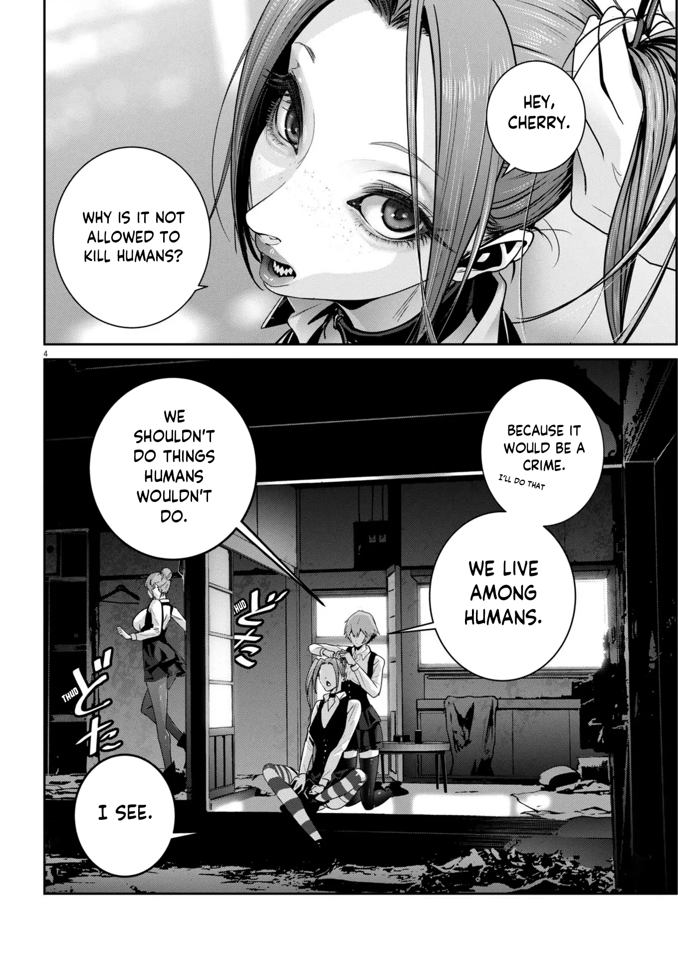 Super Ball Girls - Chapter 33: Reimei