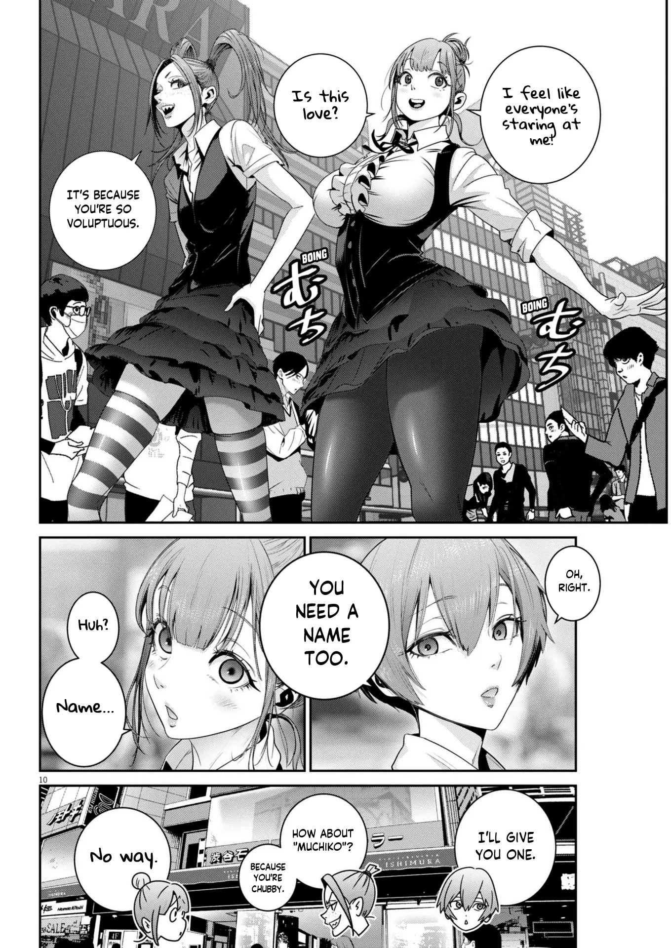 Super Ball Girls - Chapter 33: Reimei