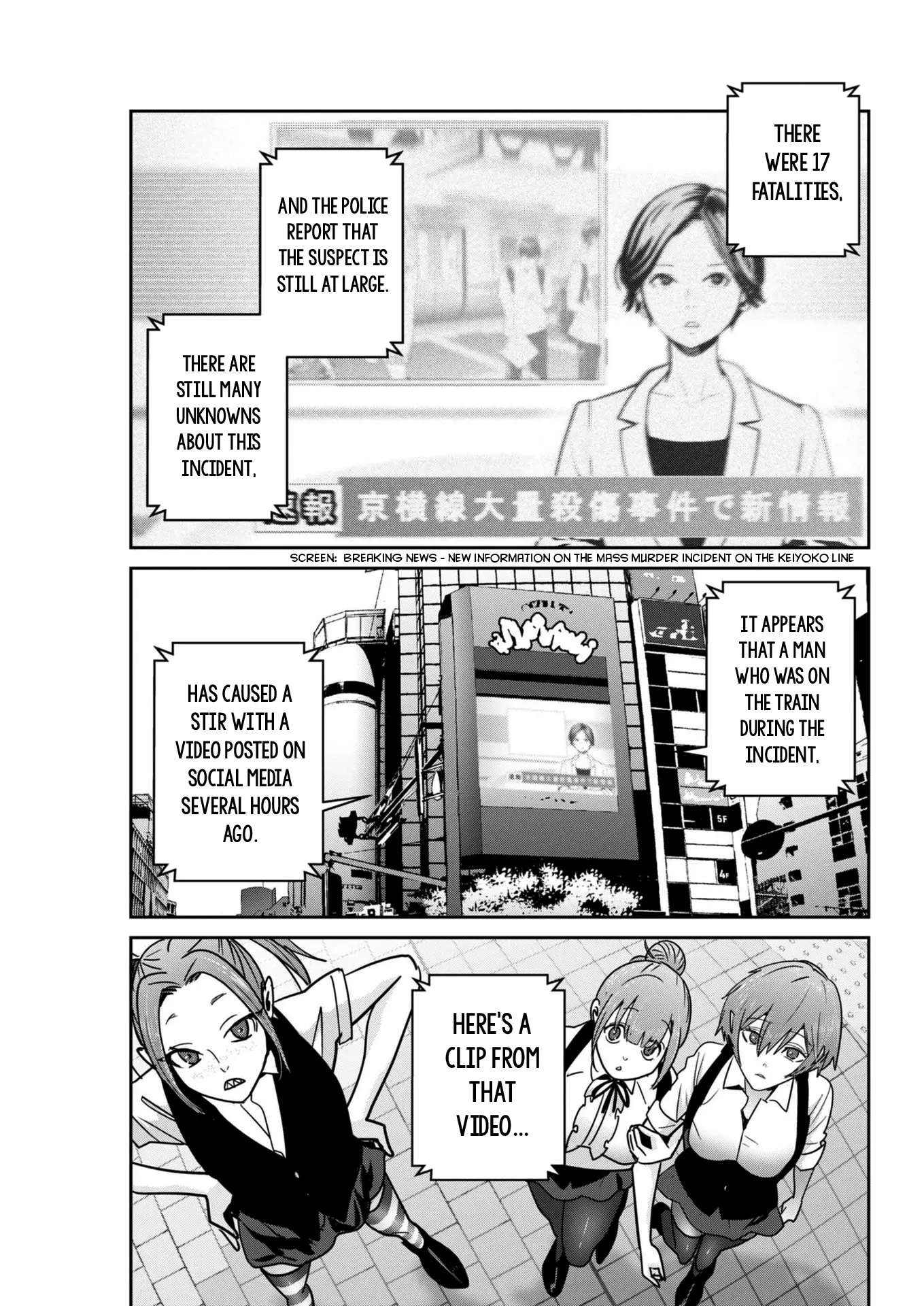 Super Ball Girls - Chapter 33: Reimei