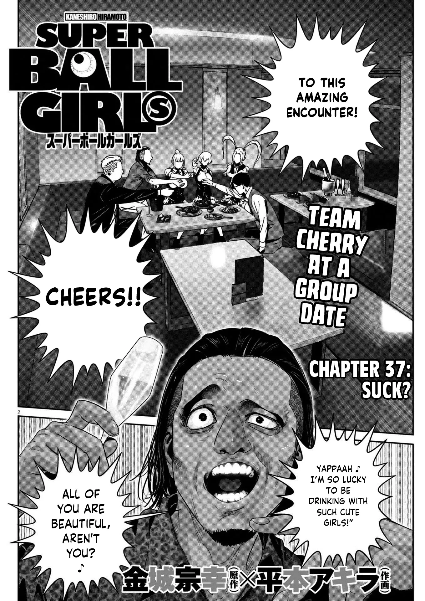 Super Ball Girls - Chapter 37: Suck?