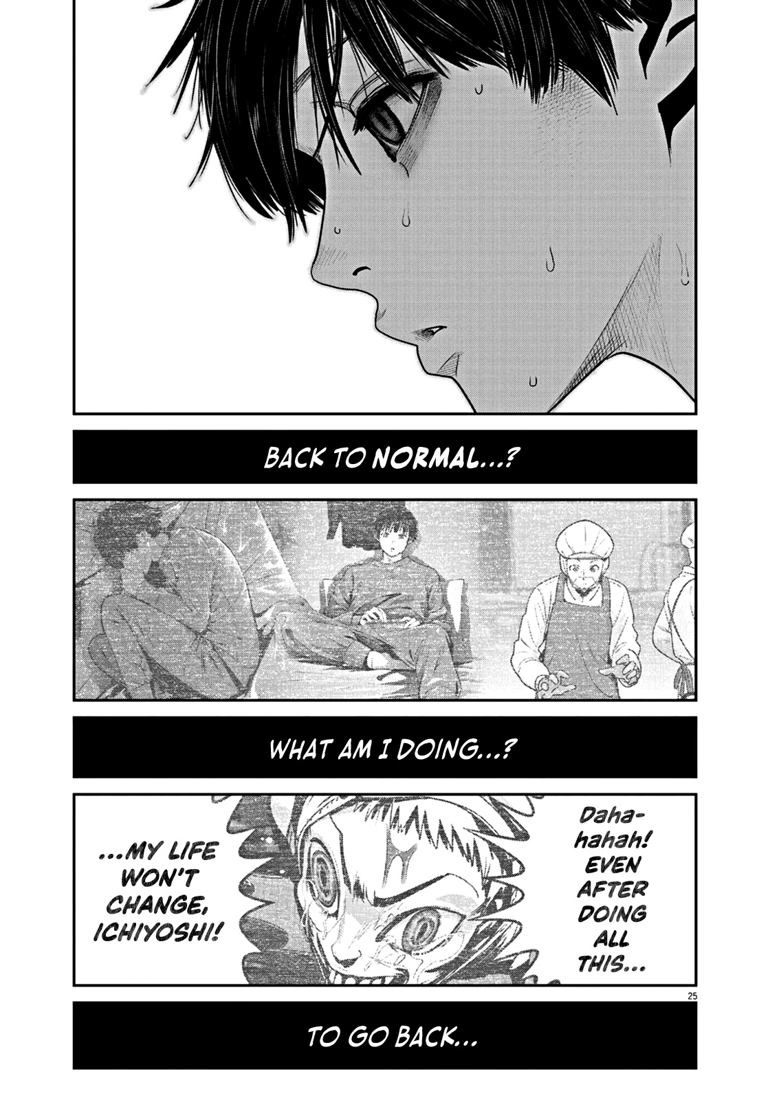 Super Ball Girls - Chapter 3: Ichi