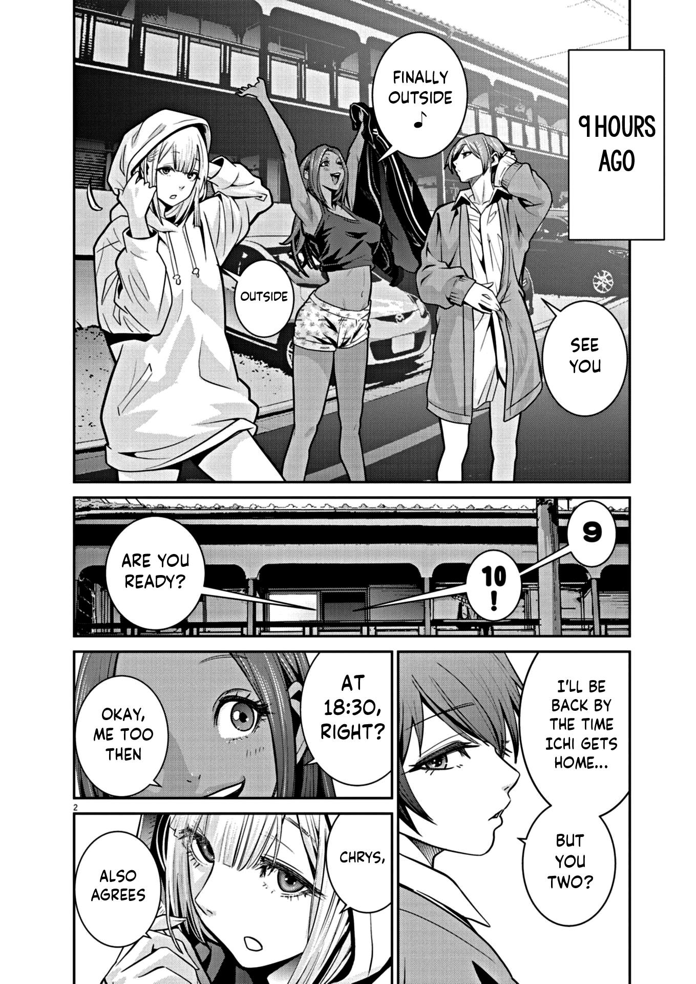 Super Ball Girls - Vol.2 Chapter 11: Girl Meets Boy