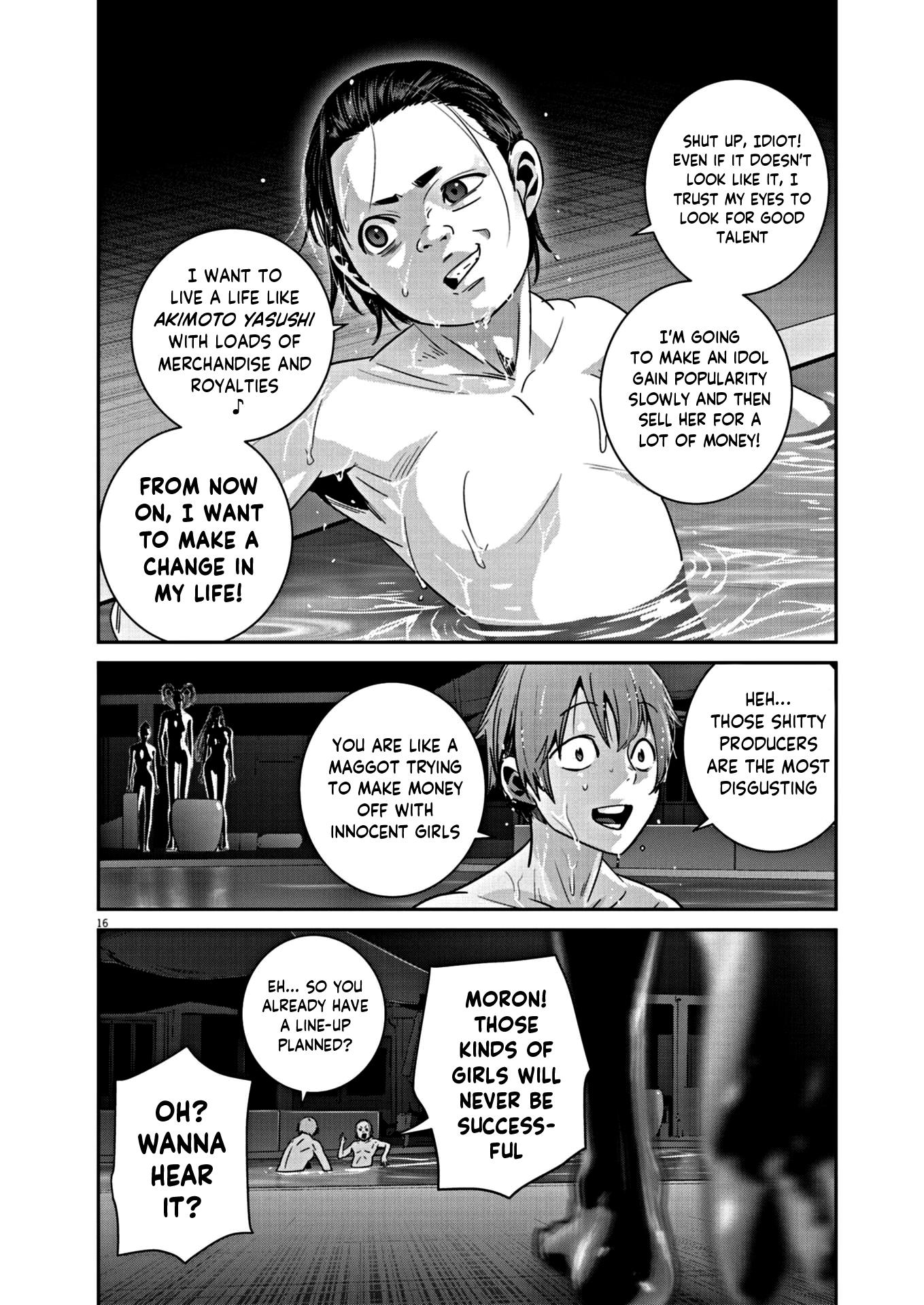 Super Ball Girls - Chapter 17: The Worst