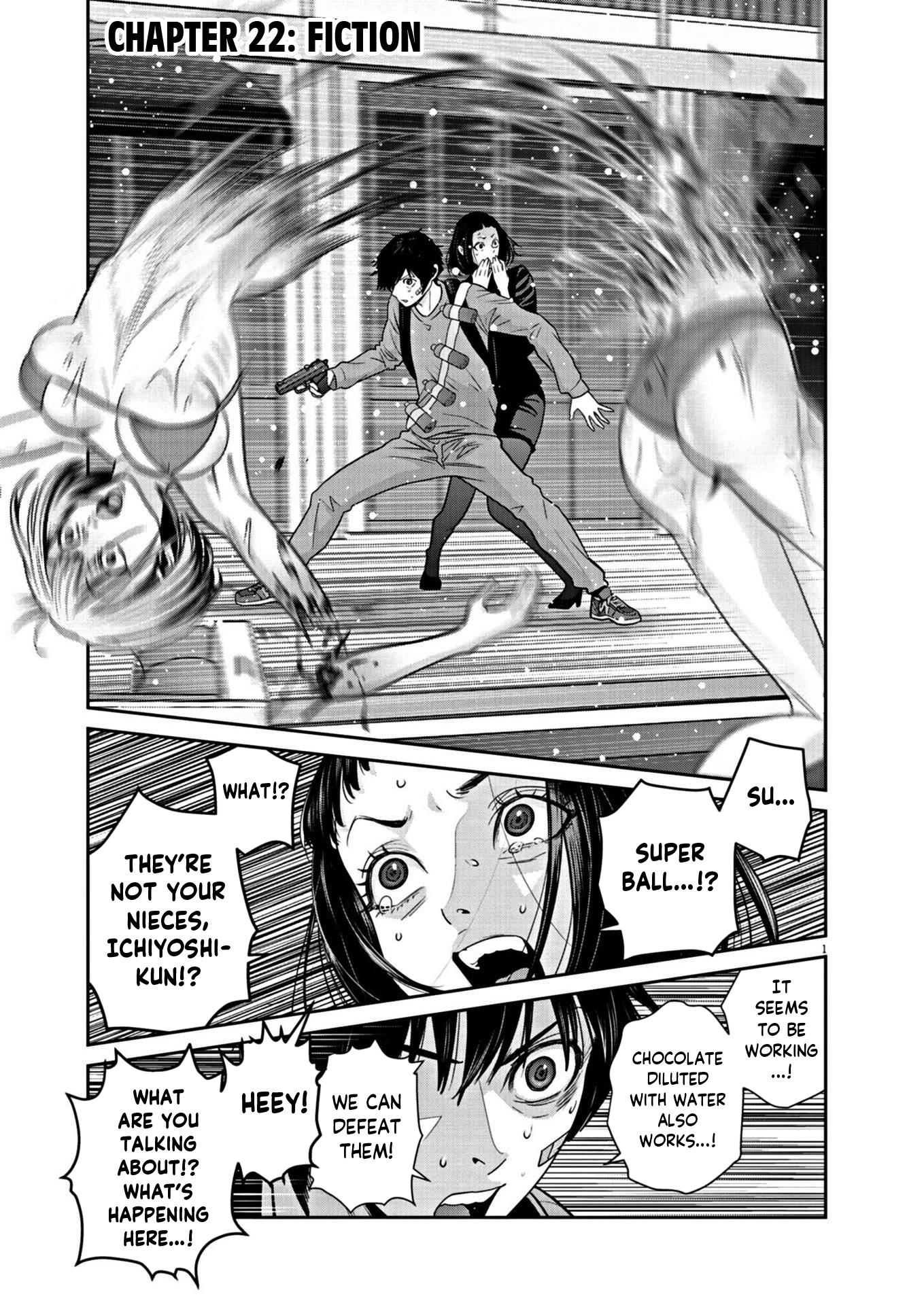 Super Ball Girls - Chapter 22: Fiction