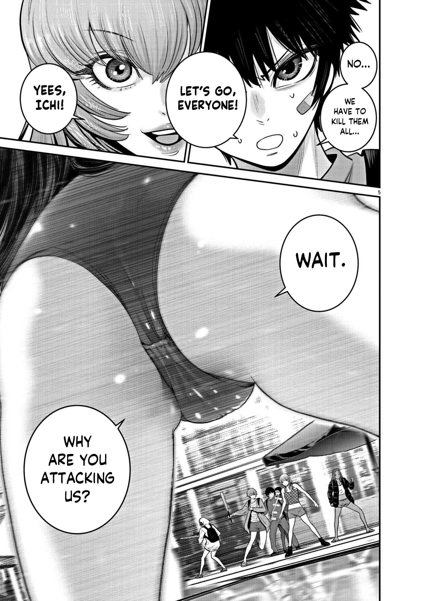 Super Ball Girls - Chapter 22: Fiction