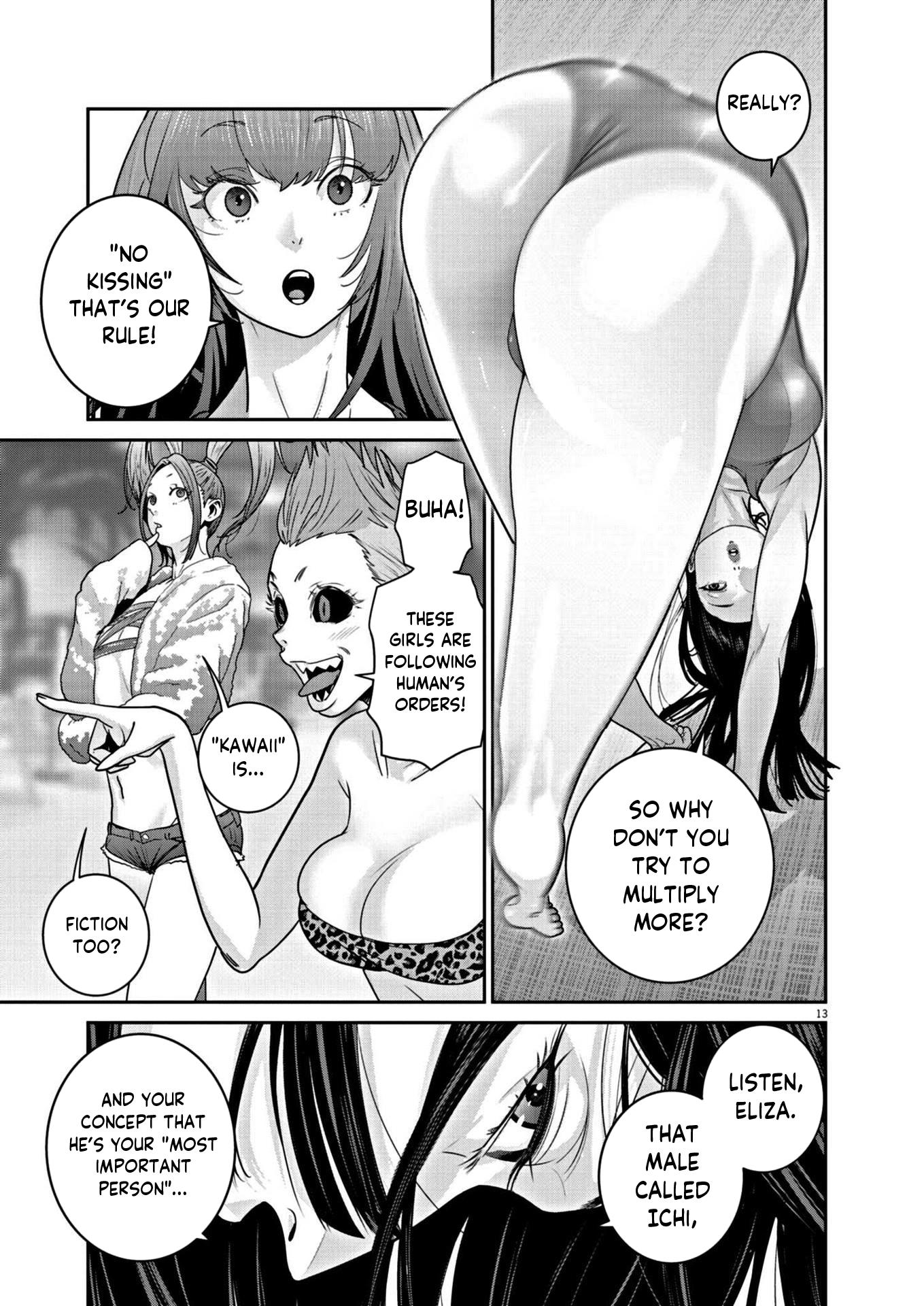 Super Ball Girls - Chapter 22: Fiction