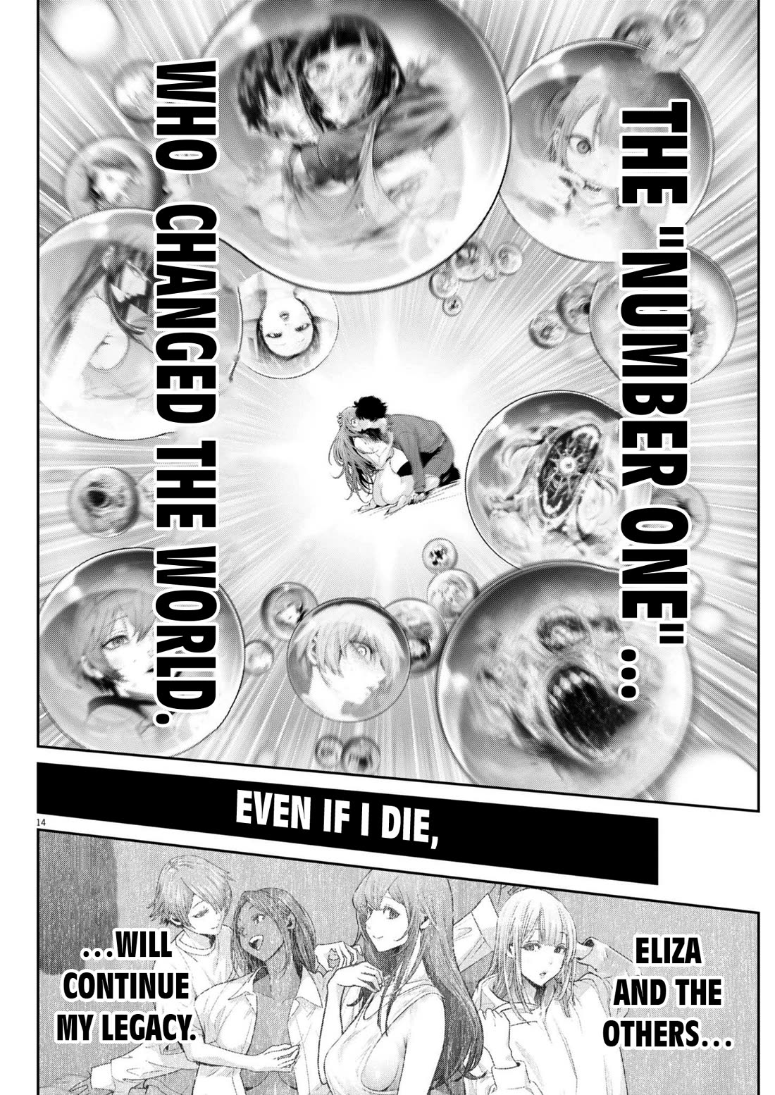 Super Ball Girls - Chapter 39: Grand Escape