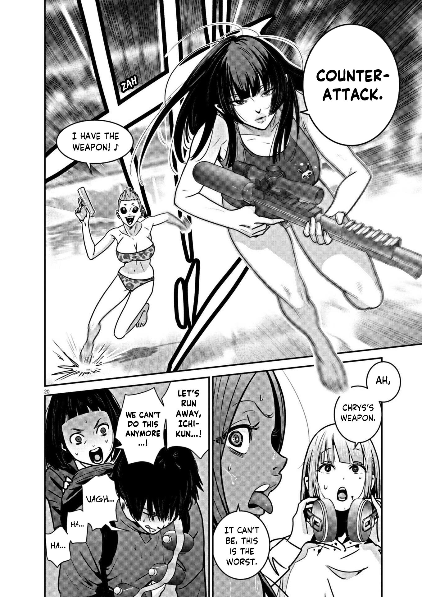 Super Ball Girls - Chapter 23: Pandemonium