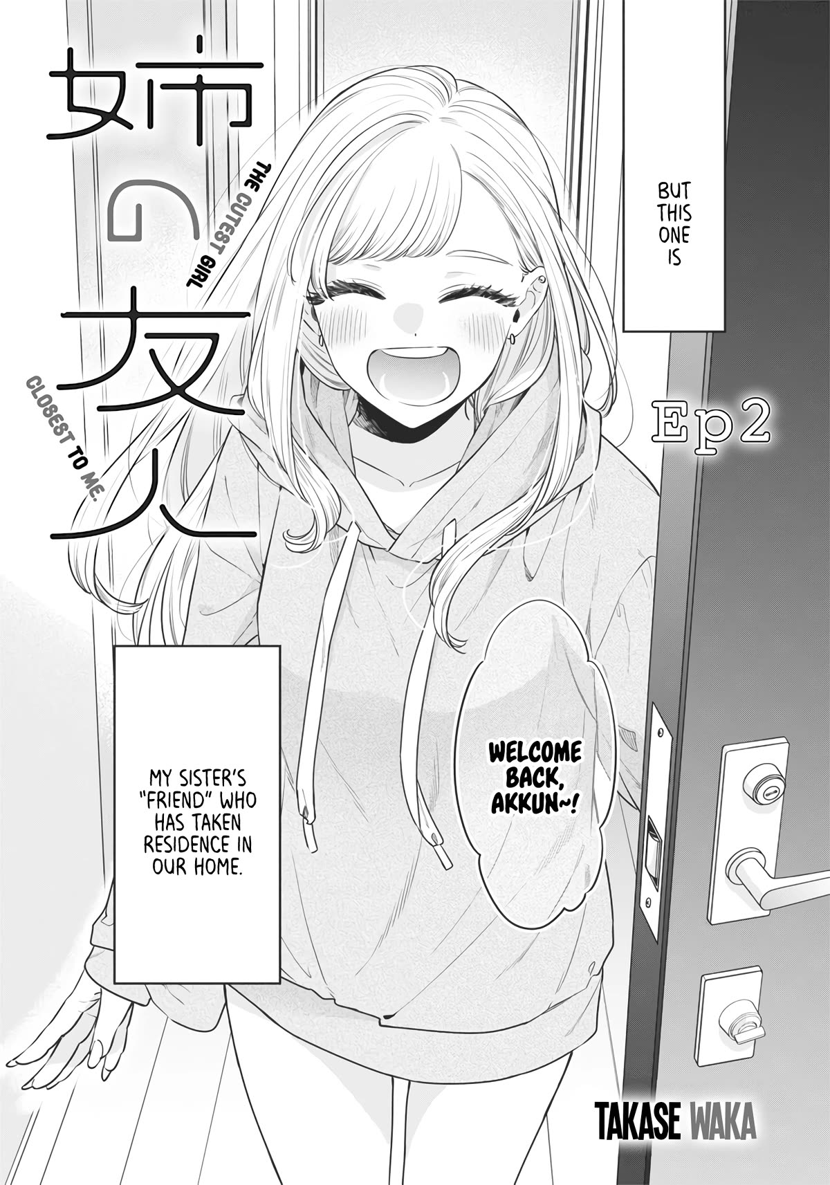 Ane No Tomodachi - Chapter 2: Attractiveness Is The Best.