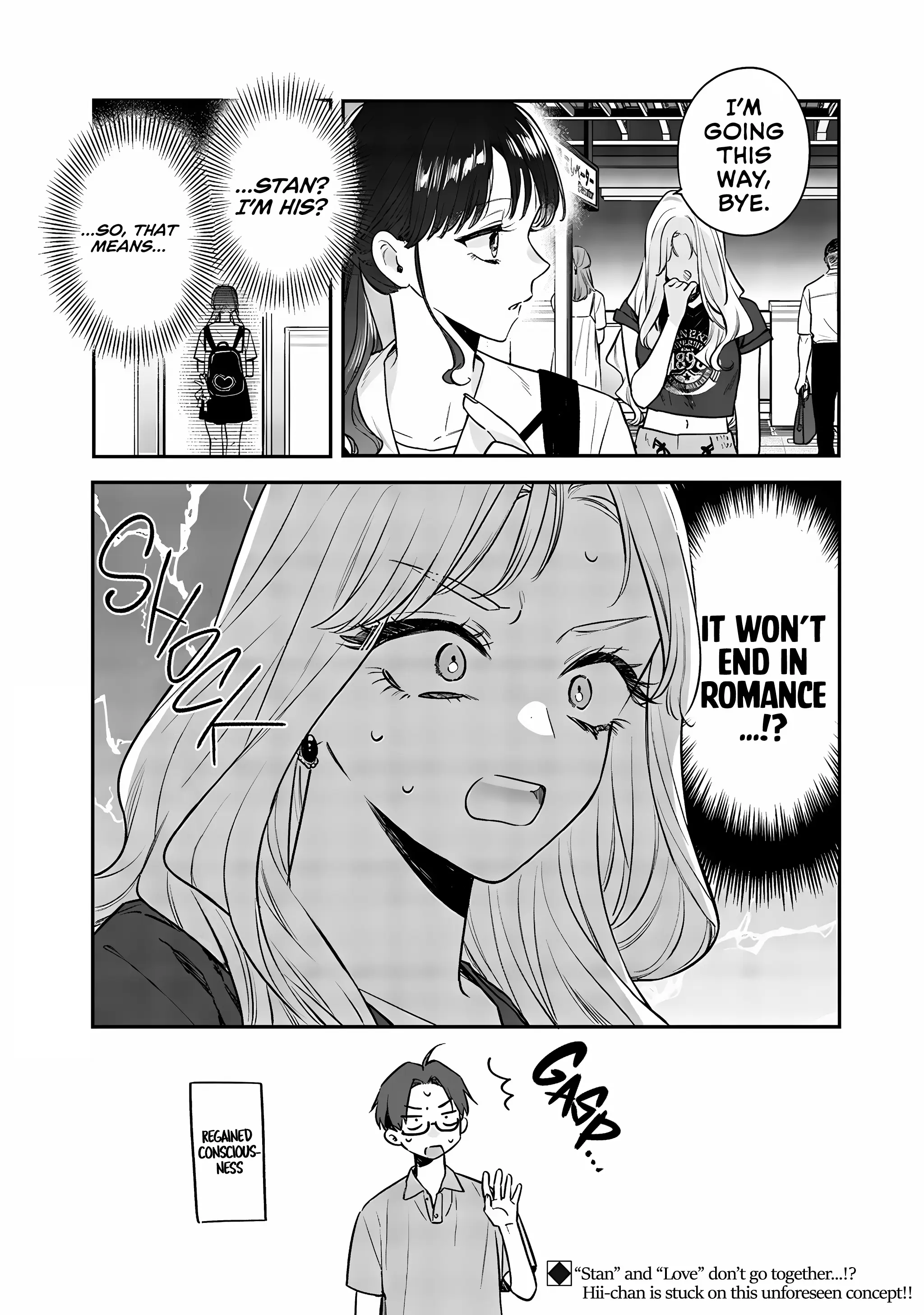 Ane No Tomodachi - Chapter 14