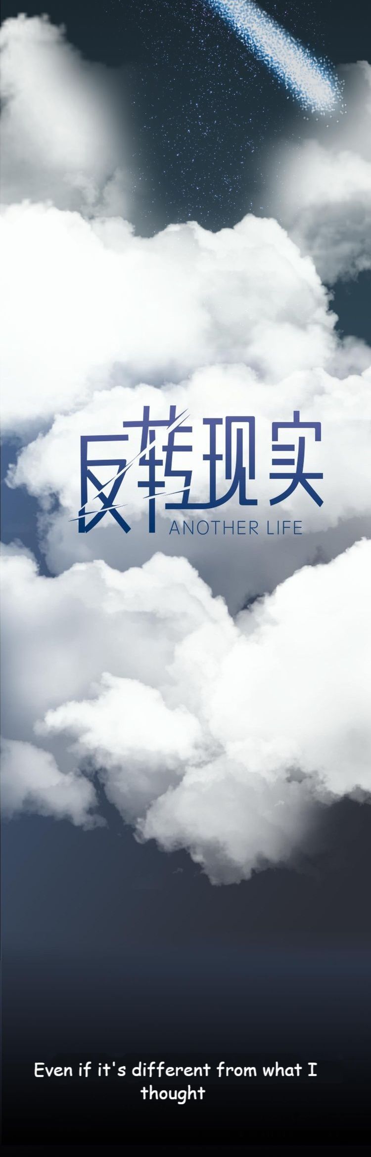 Another Life - Chapter 0