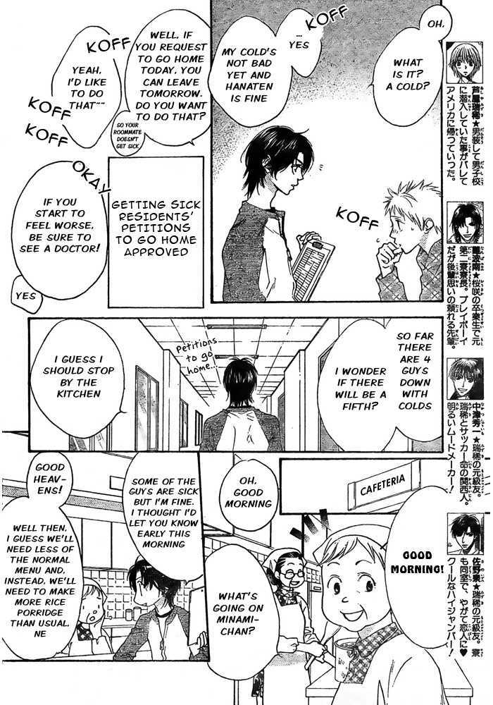 Hana Kimi - Vol.23 Chapter 150