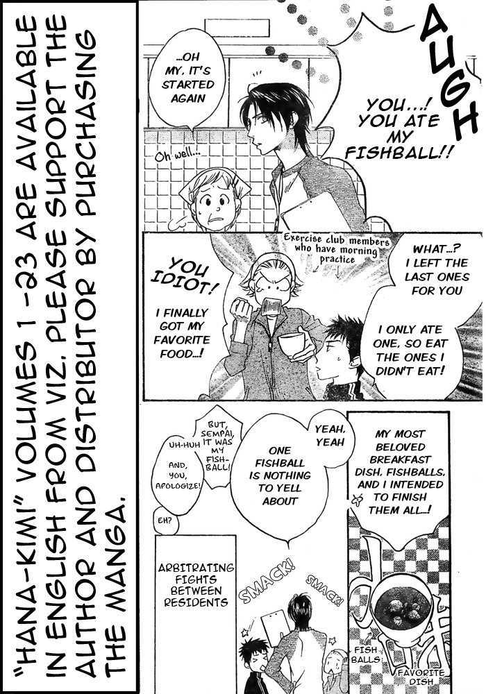 Hana Kimi - Vol.23 Chapter 150