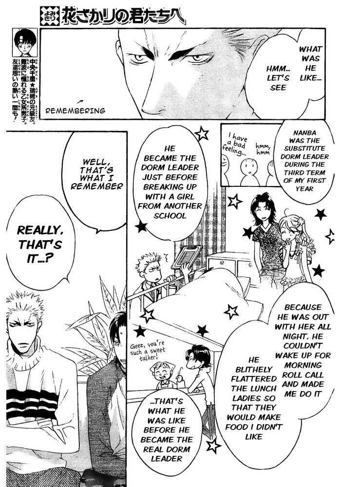 Hana Kimi - Vol.23 Chapter 150