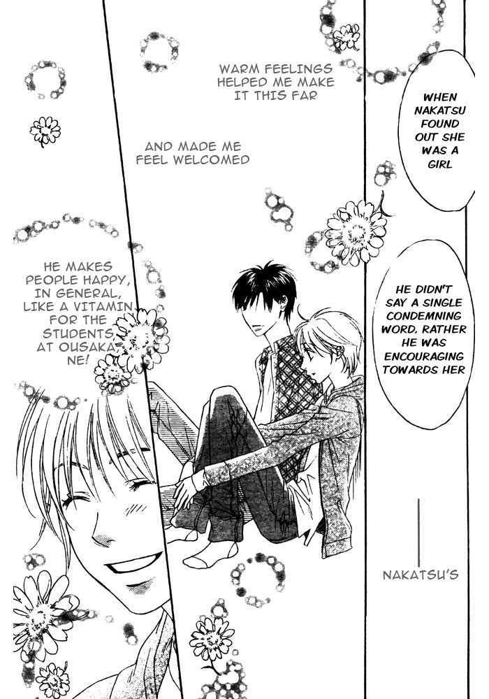 Hana Kimi - Vol.23 Chapter 150