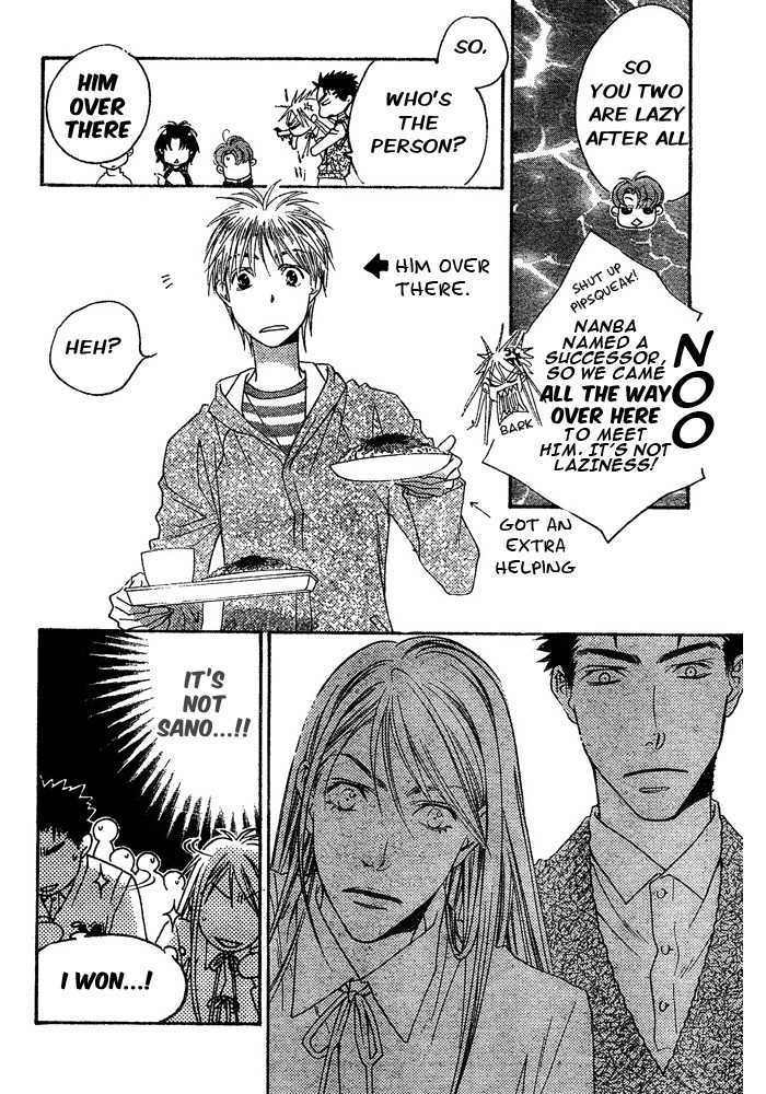 Hana Kimi - Vol.23 Chapter 150