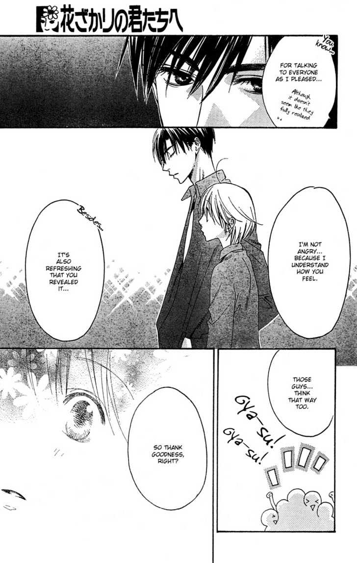 Hana Kimi - Vol.23 Chapter 143