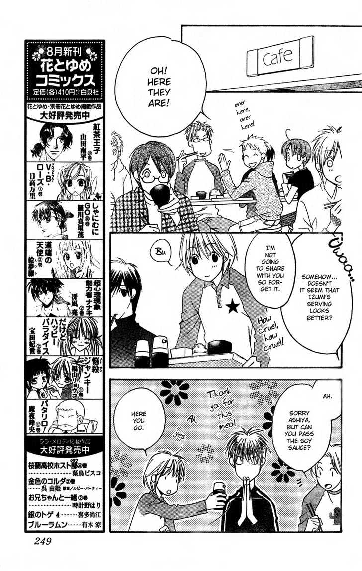 Hana Kimi - Vol.23 Chapter 144