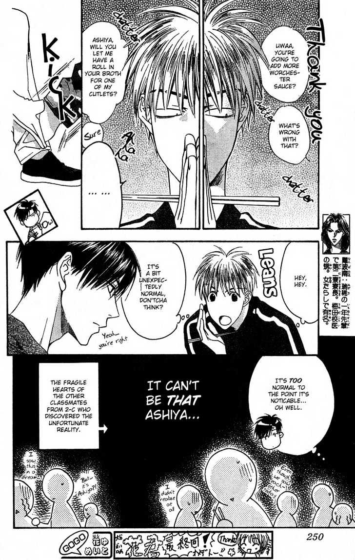 Hana Kimi - Vol.23 Chapter 144