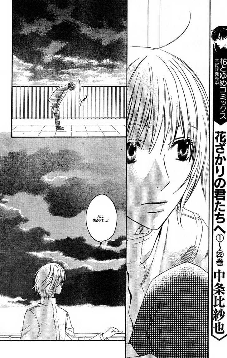 Hana Kimi - Vol.23 Chapter 144