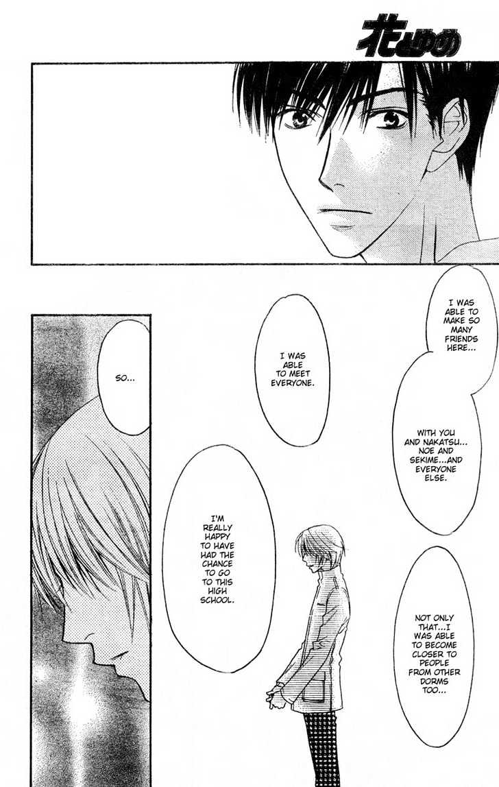 Hana Kimi - Vol.23 Chapter 144