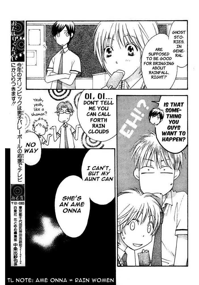 Hana Kimi - Vol.23 Chapter 149