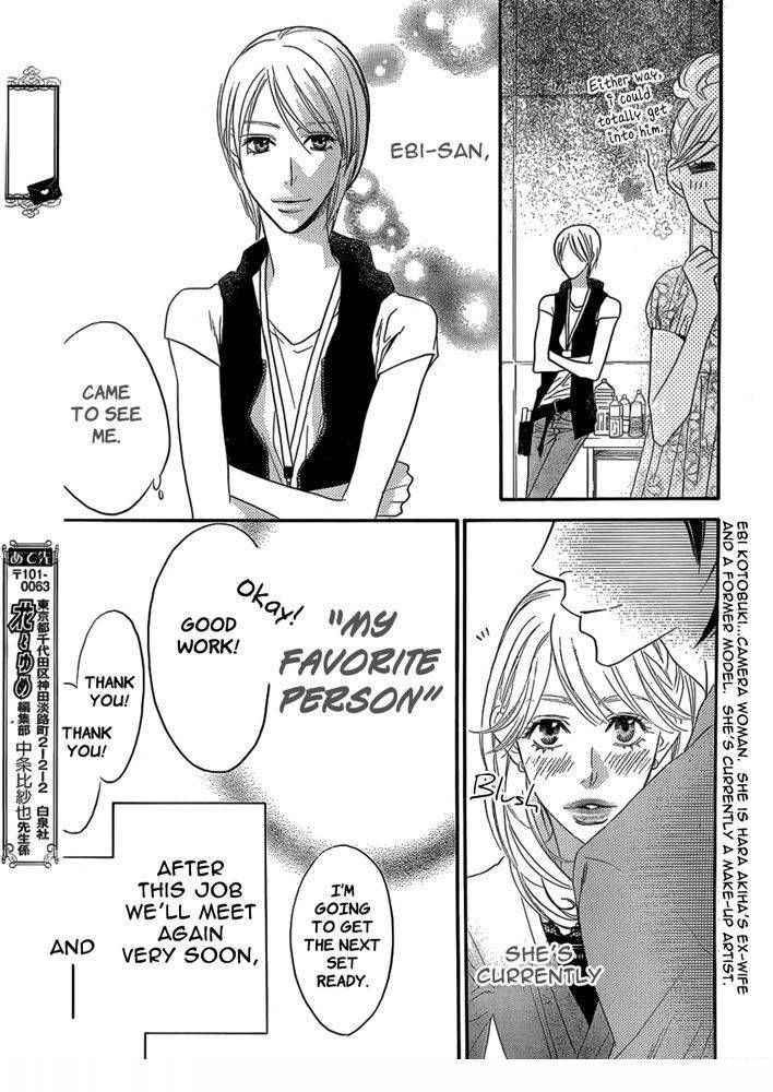 Hana Kimi - Vol.23 Chapter 150.1